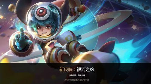 最新皮肤爆料娜可露露,神秘森林女神降临  第3张