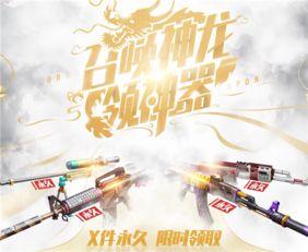 cf活动爆料最新名片下载,最新名片下载,解锁全新游戏体验! 第1张 cf活动爆料最新名片下载,最新名片下载,解锁全新游戏体验! 第1张