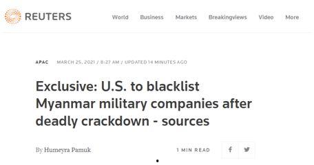 美国最新计划爆料视频,独家视频爆料深度解析 第2张 美国最新计划爆料视频,独家视频爆料深度解析 第2张