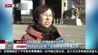 记者在线观看,实时呈现新闻现场 第3张 记者在线观看,实时呈现新闻现场 第3张