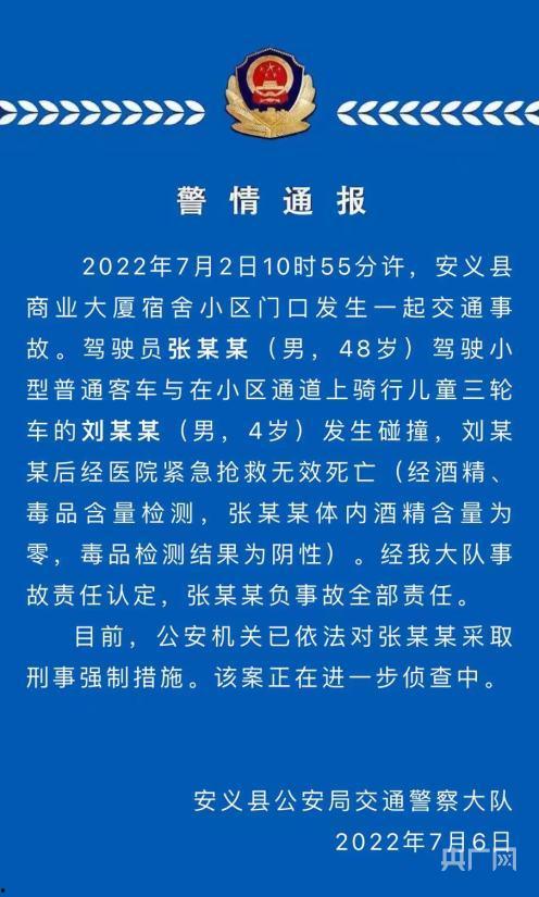 江西男孩事件爆料最新情况,真相大白，疑云散去  第1张
