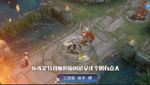 暴雪国服新皮肤爆料视频,视觉盛宴即将开启! 第2张 暴雪国服新皮肤爆料视频,视觉盛宴即将开启! 第2张