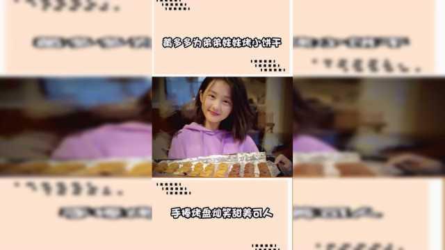 每日八卦娱乐爆料网,每日八卦娱乐爆料网最新热点追踪 第2张 每日八卦娱乐爆料网,每日八卦娱乐爆料网最新热点追踪 第2张