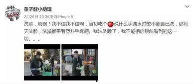 娱乐圈爆料111,111事件真相大揭秘! 第3张 娱乐圈爆料111,111事件真相大揭秘! 第3张